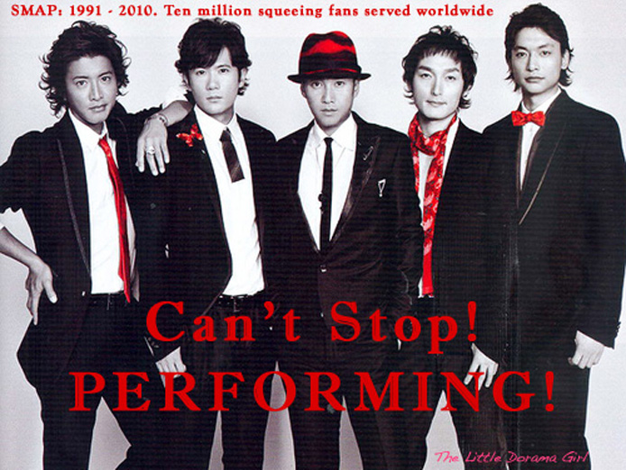 News Nibbly Smap Reach 10 M Milestone In Career Concert Attendance The Little Dorama Girl